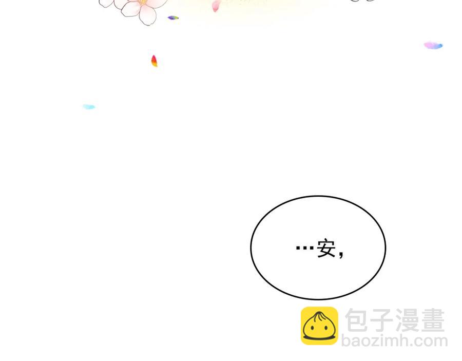 穿越成公爵家的女僕 - 完結話 幸福陪伴(4/4) - 3