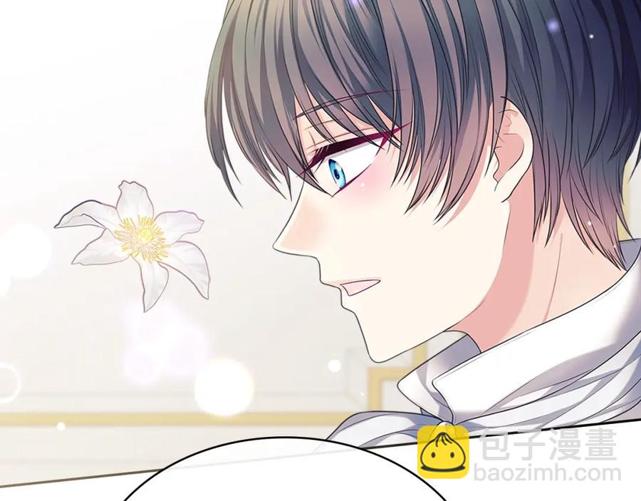 穿越成公爵家的女僕 - 完結話 幸福陪伴(4/4) - 2