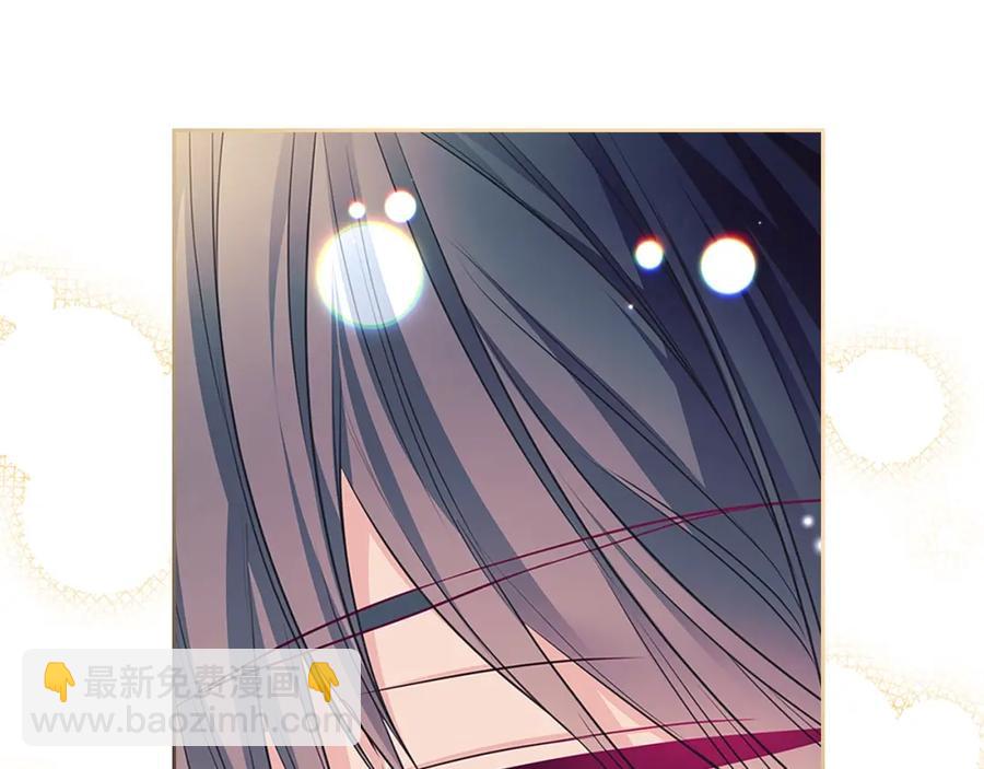 穿越成公爵家的女僕 - 完結話 幸福陪伴(4/4) - 4