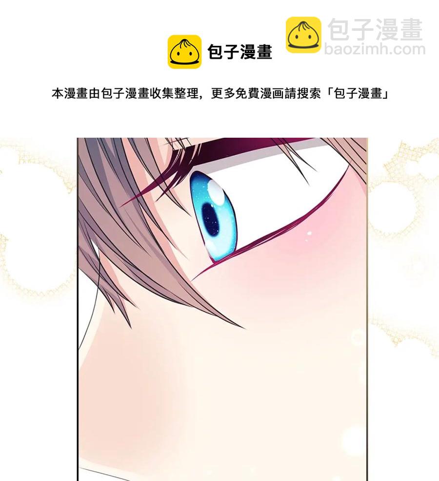 穿越成公爵家的女僕 - 完結話 幸福陪伴(4/4) - 5