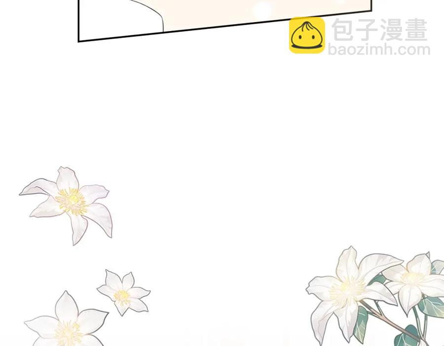 穿越成公爵家的女僕 - 完結話 幸福陪伴(4/4) - 1