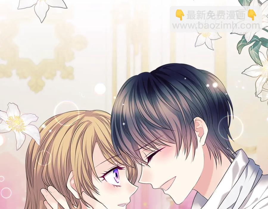 穿越成公爵家的女僕 - 完結話 幸福陪伴(4/4) - 2