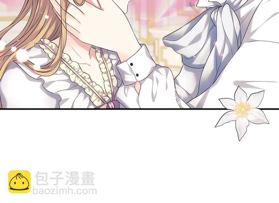 穿越成公爵家的女僕 - 完結話 幸福陪伴(4/4) - 3