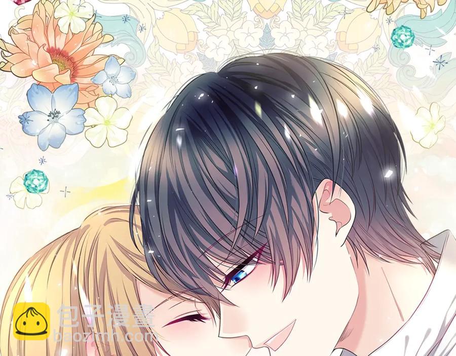 穿越成公爵家的女僕 - 完結話 幸福陪伴(4/4) - 5