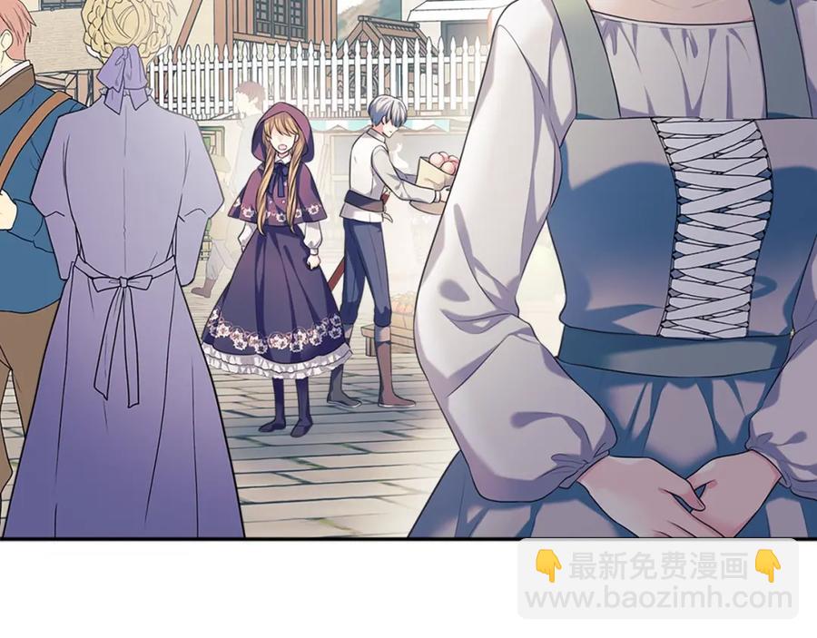 穿越成公爵家的女僕 - 完結話 幸福陪伴(1/4) - 2