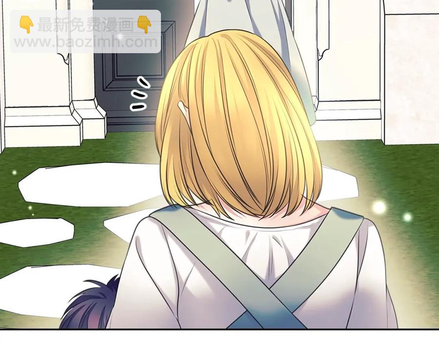 穿越成公爵家的女僕 - 完結話 幸福陪伴(1/4) - 4