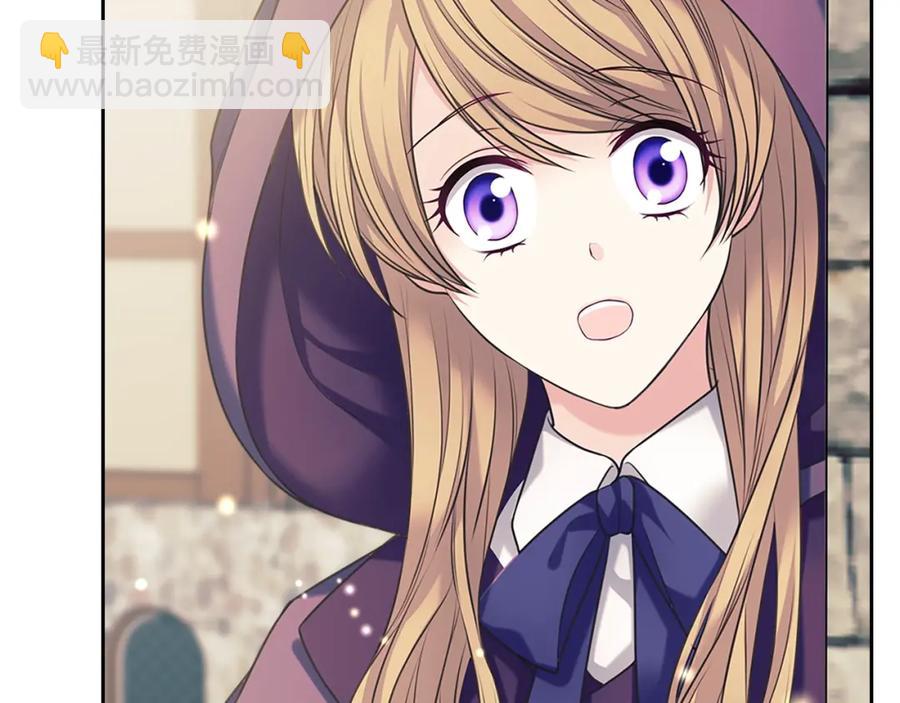 穿越成公爵家的女僕 - 完結話 幸福陪伴(1/4) - 2