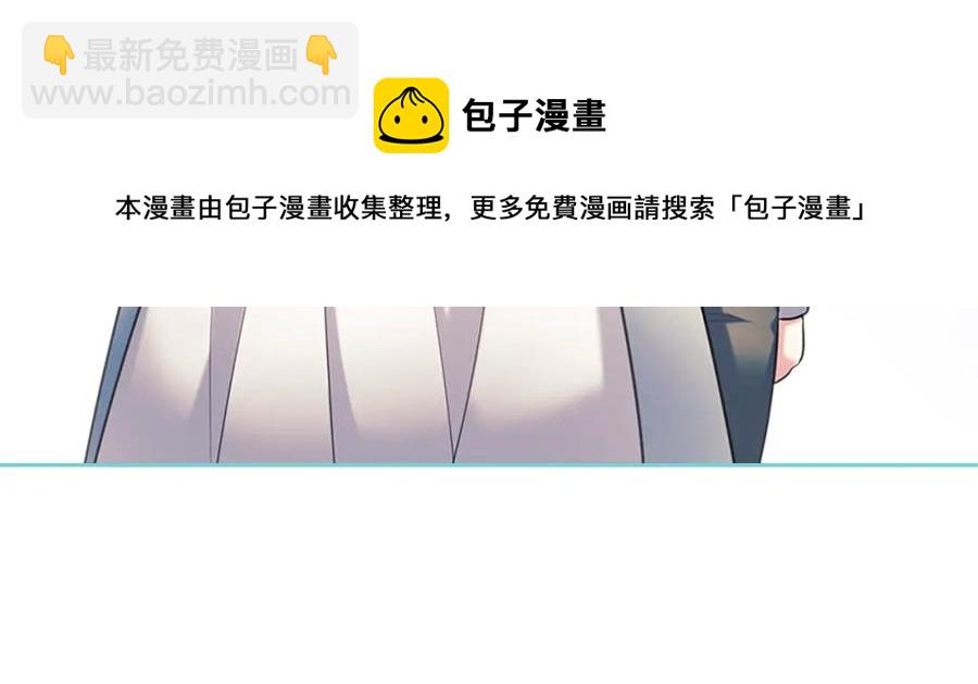 穿越成公爵家的女僕 - 完結話 幸福陪伴(1/4) - 1