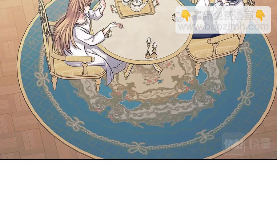 穿越成公爵家的女僕 - 完結話 幸福陪伴(1/4) - 4