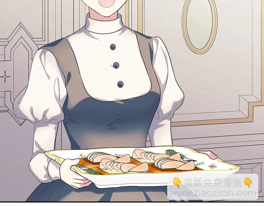 穿越成公爵家的女僕 - 完結話 幸福陪伴(2/4) - 8