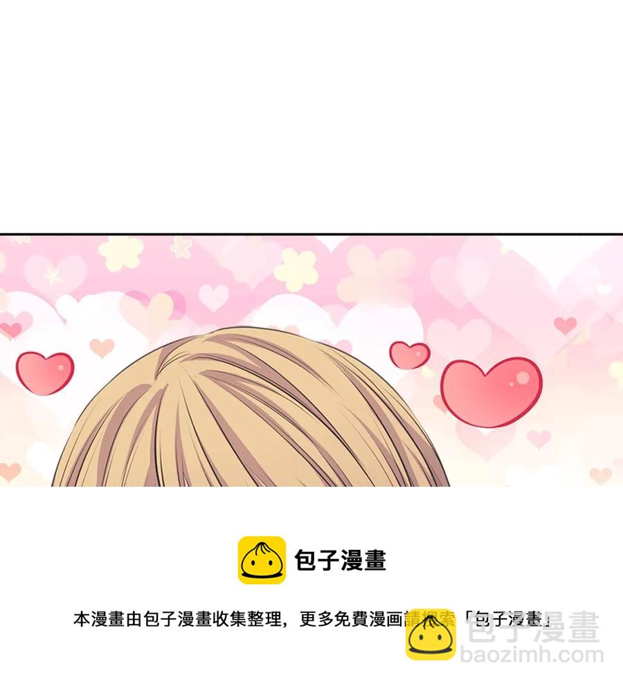 穿越成公爵家的女僕 - 完結話 幸福陪伴(2/4) - 7