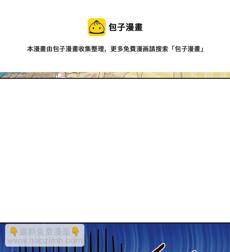 穿越成公爵家的女僕 - 完結話 幸福陪伴(2/4) - 3