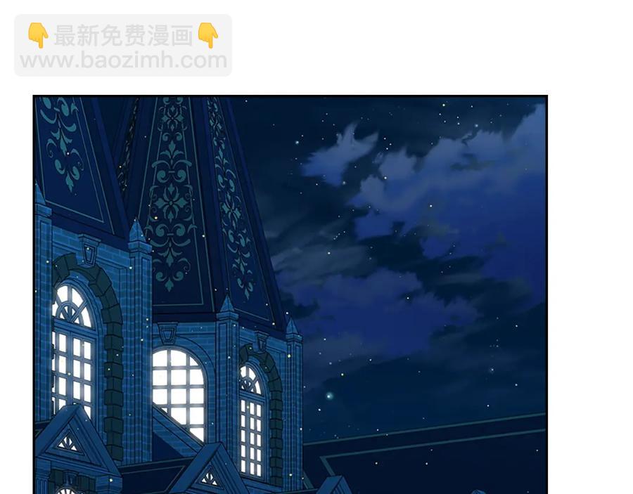 穿越成公爵家的女僕 - 完結話 幸福陪伴(2/4) - 4