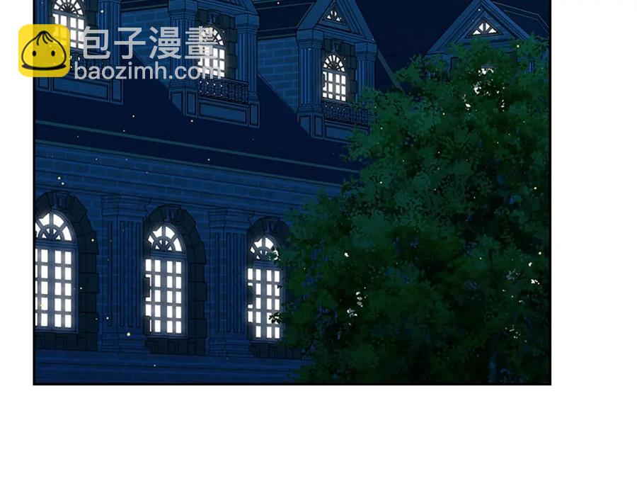 穿越成公爵家的女僕 - 完結話 幸福陪伴(2/4) - 5