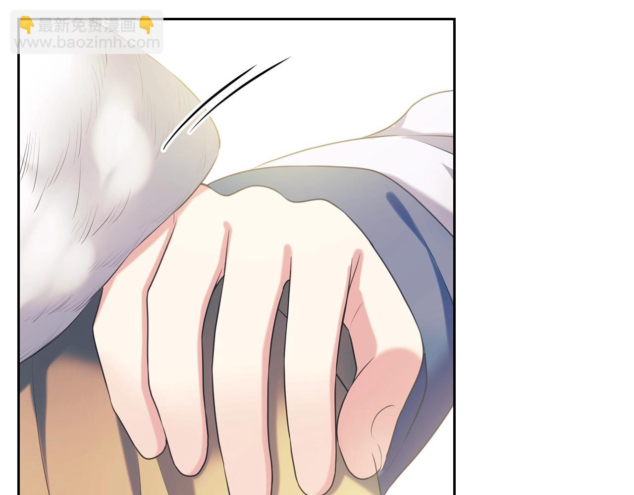 穿越成公爵家的女僕 - 外傳2話 愛的勝負欲(3/4) - 4