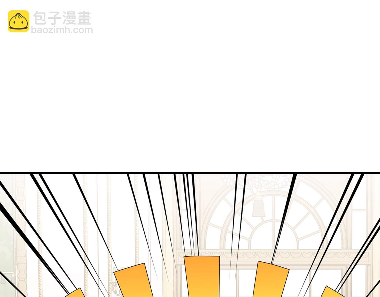 穿越成公爵家的女僕 - 外傳2話 愛的勝負欲(3/4) - 8