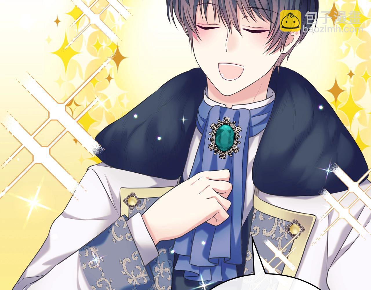 穿越成公爵家的女僕 - 外傳2話 愛的勝負欲(3/4) - 4