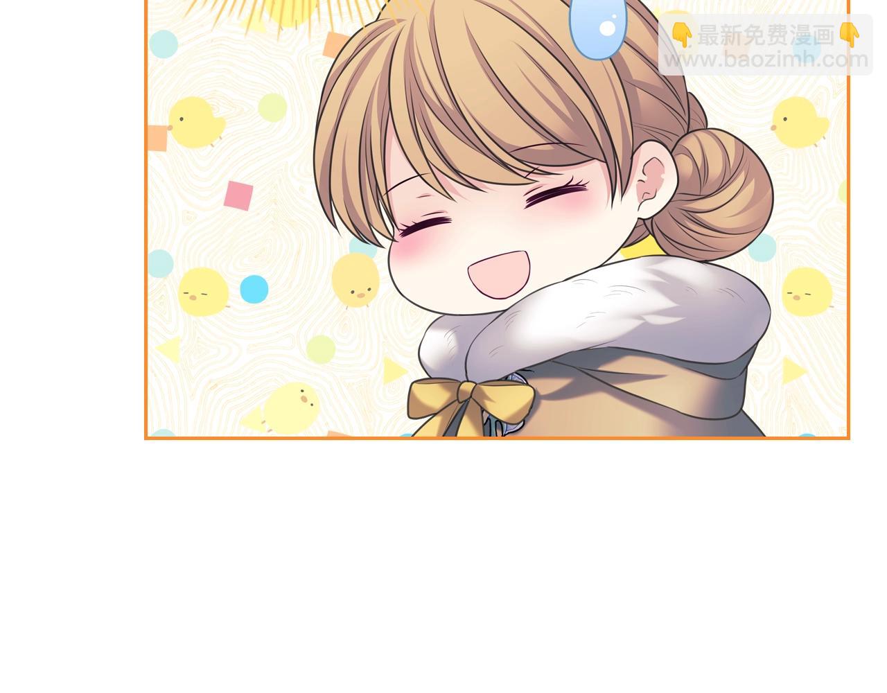 穿越成公爵家的女僕 - 外傳2話 愛的勝負欲(3/4) - 7