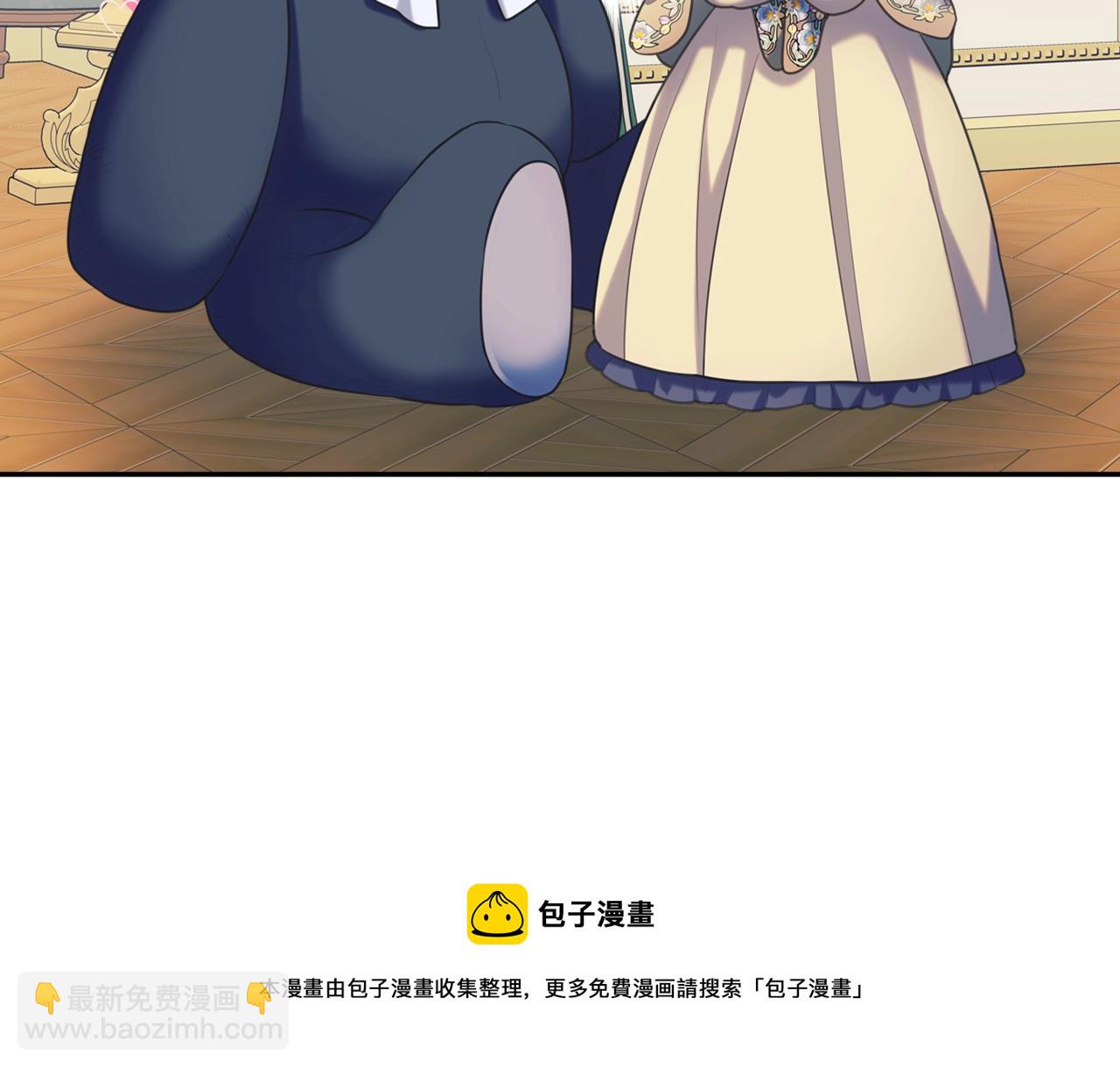 穿越成公爵家的女僕 - 外傳2話 愛的勝負欲(3/4) - 1