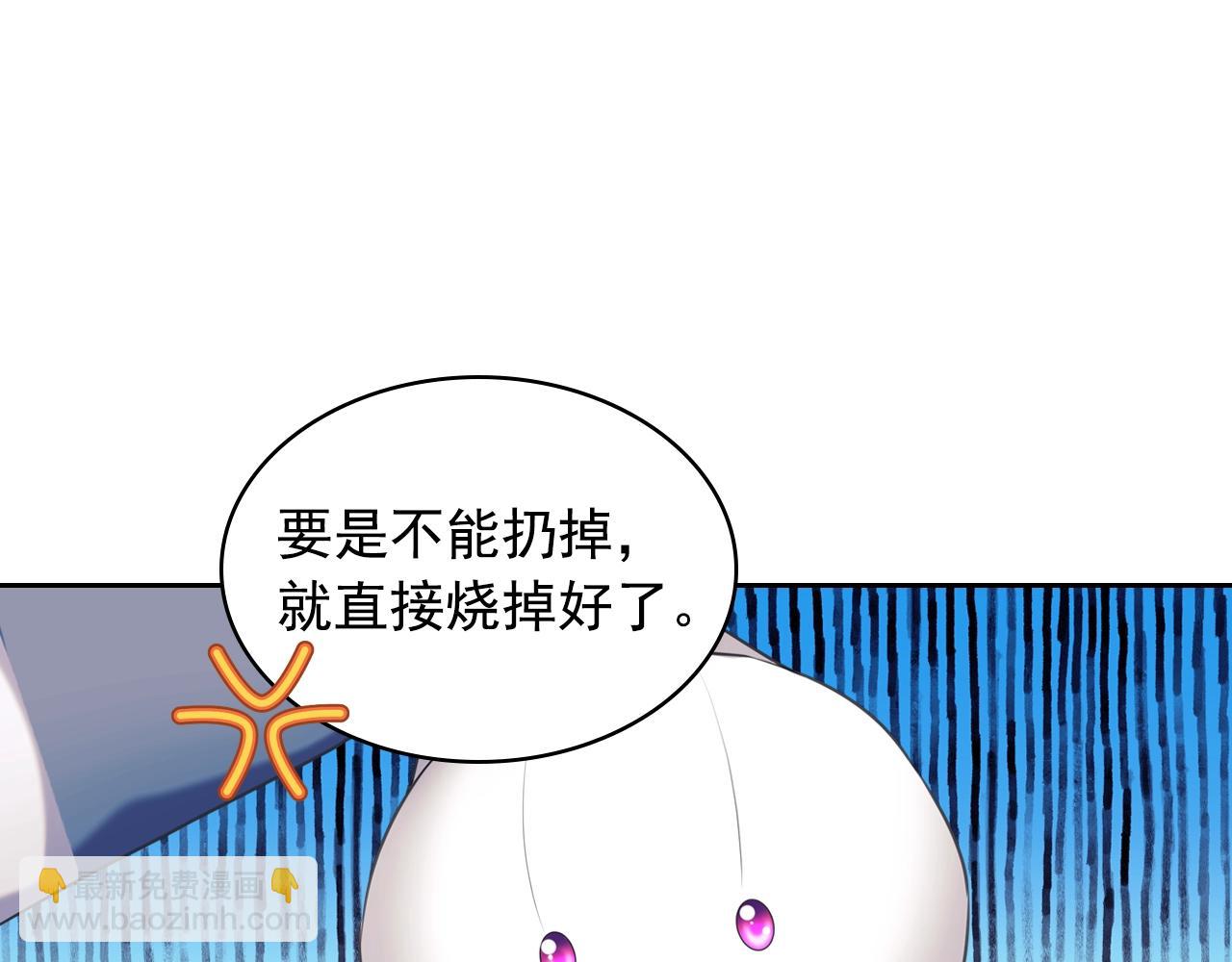 穿越成公爵家的女僕 - 外傳2話 愛的勝負欲(3/4) - 7