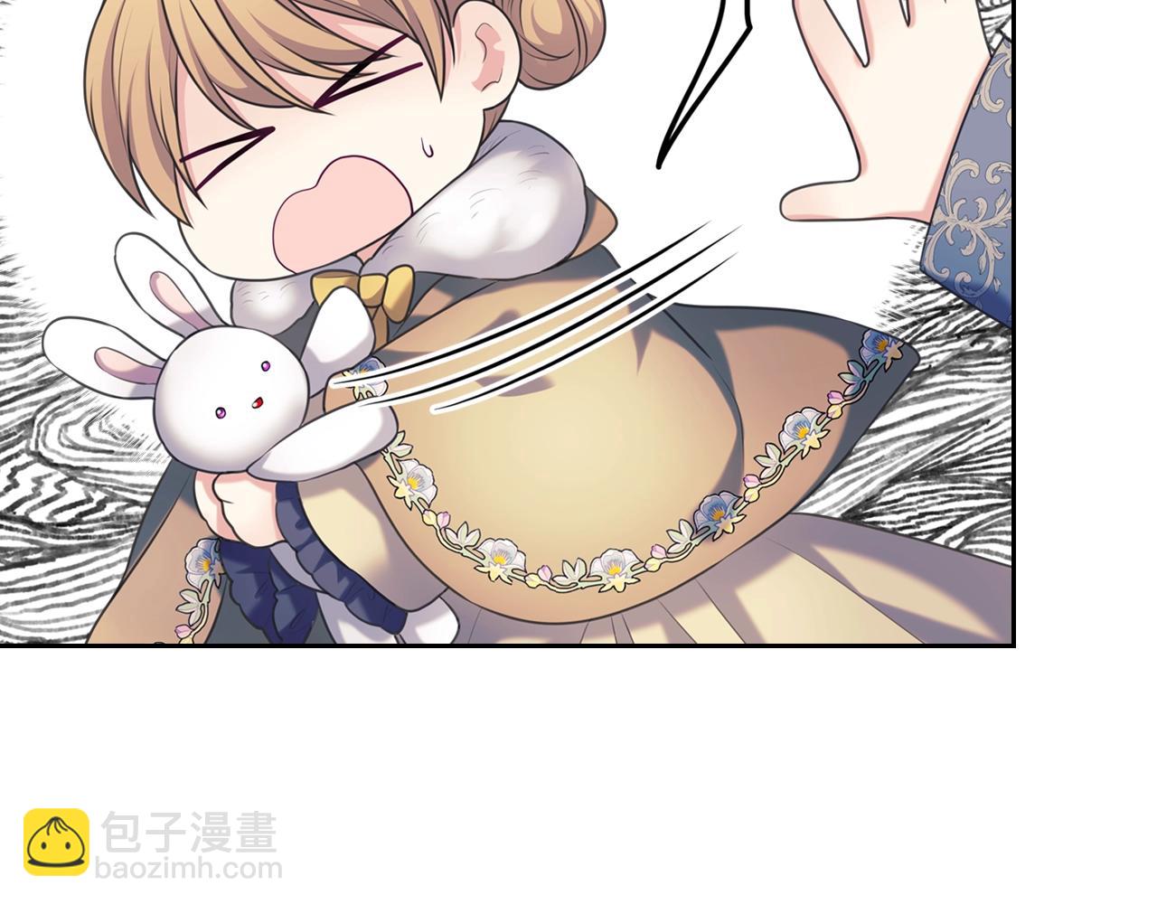 穿越成公爵家的女僕 - 外傳2話 愛的勝負欲(3/4) - 2