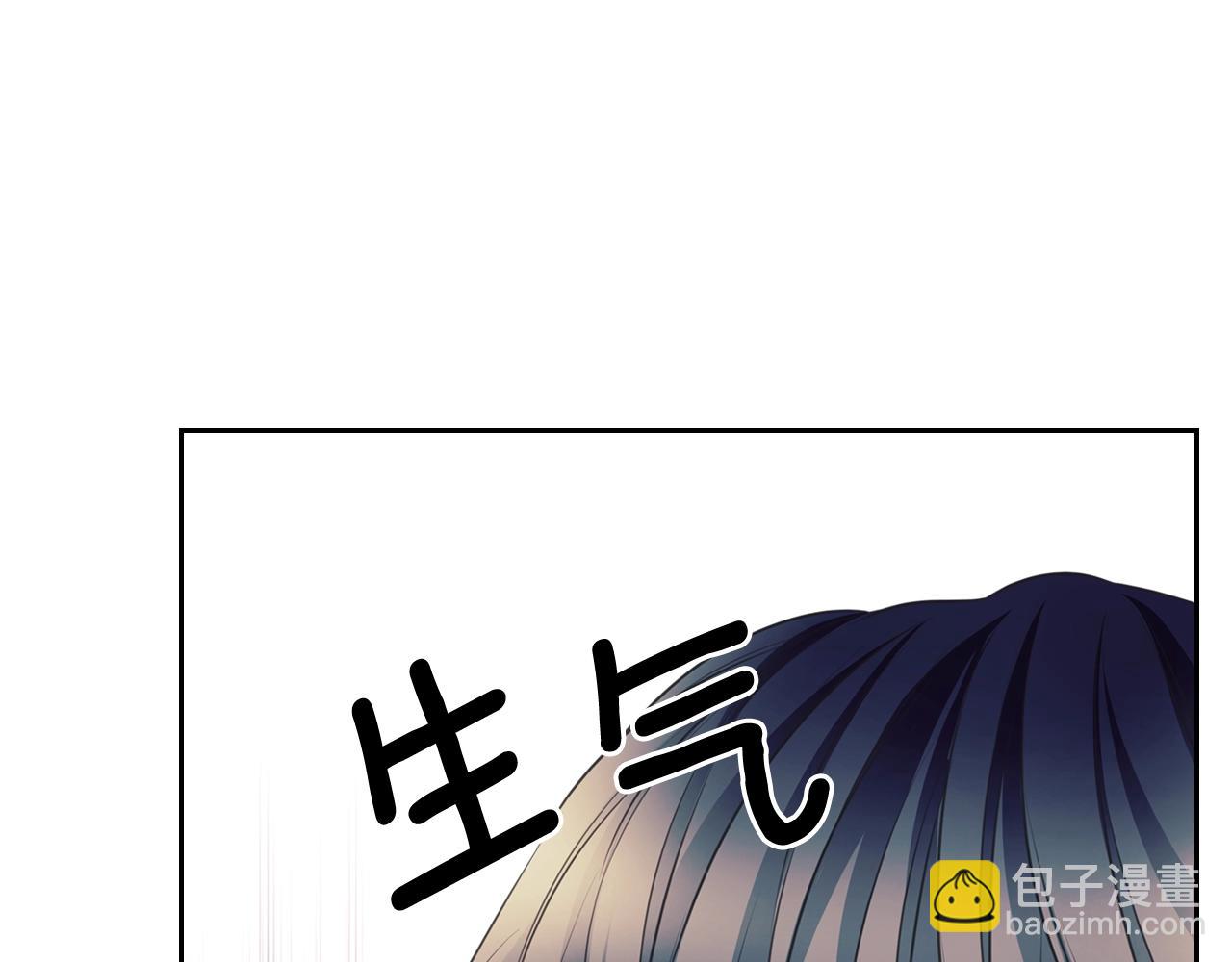 穿越成公爵家的女僕 - 外傳2話 愛的勝負欲(3/4) - 6