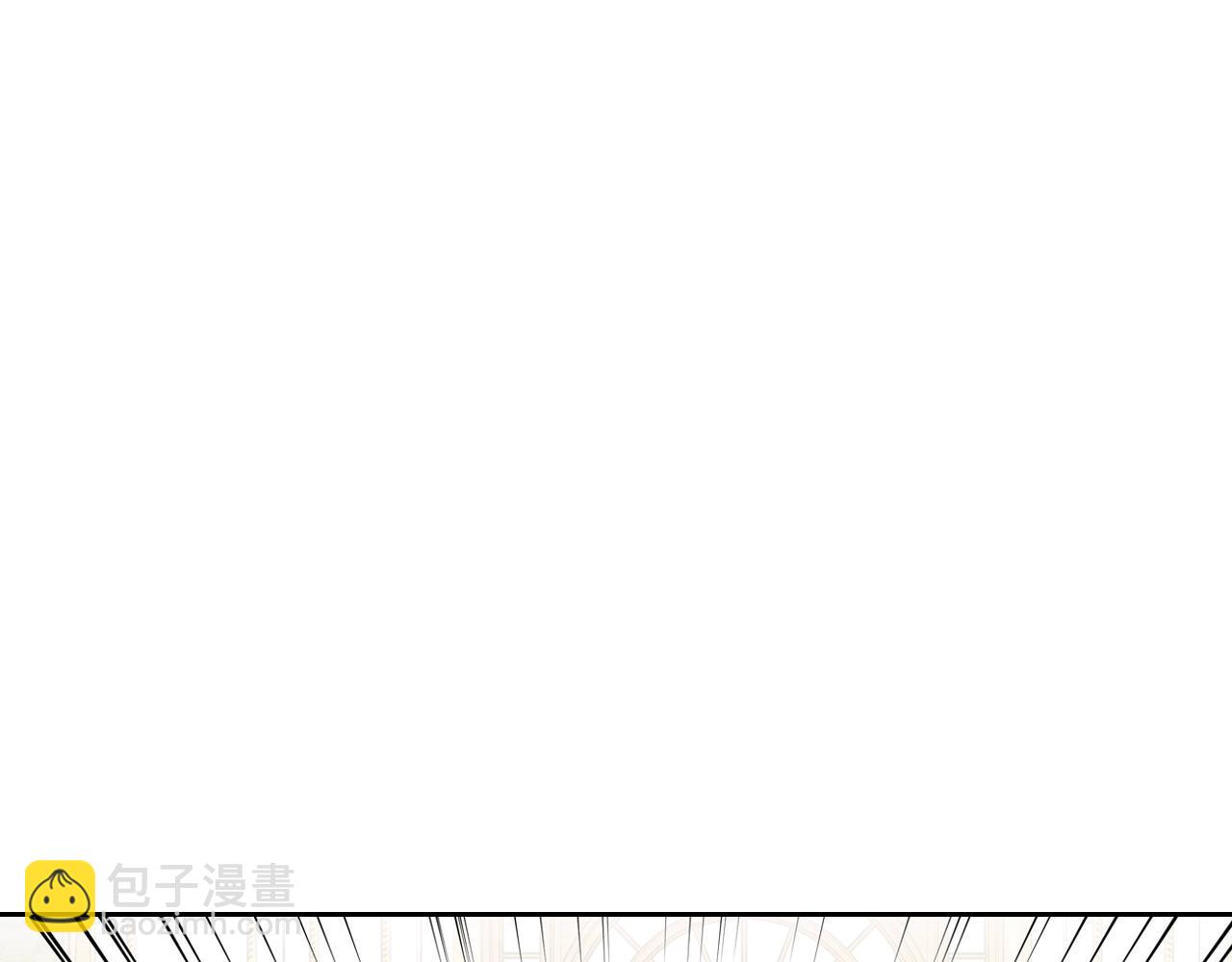 穿越成公爵家的女僕 - 外傳2話 愛的勝負欲(3/4) - 3