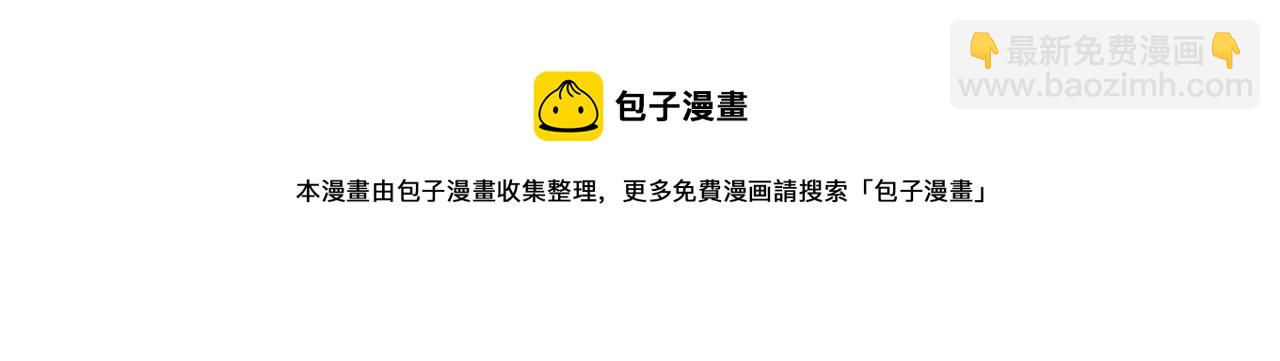 穿越成公爵家的女僕 - 外傳2話 愛的勝負欲(3/4) - 1