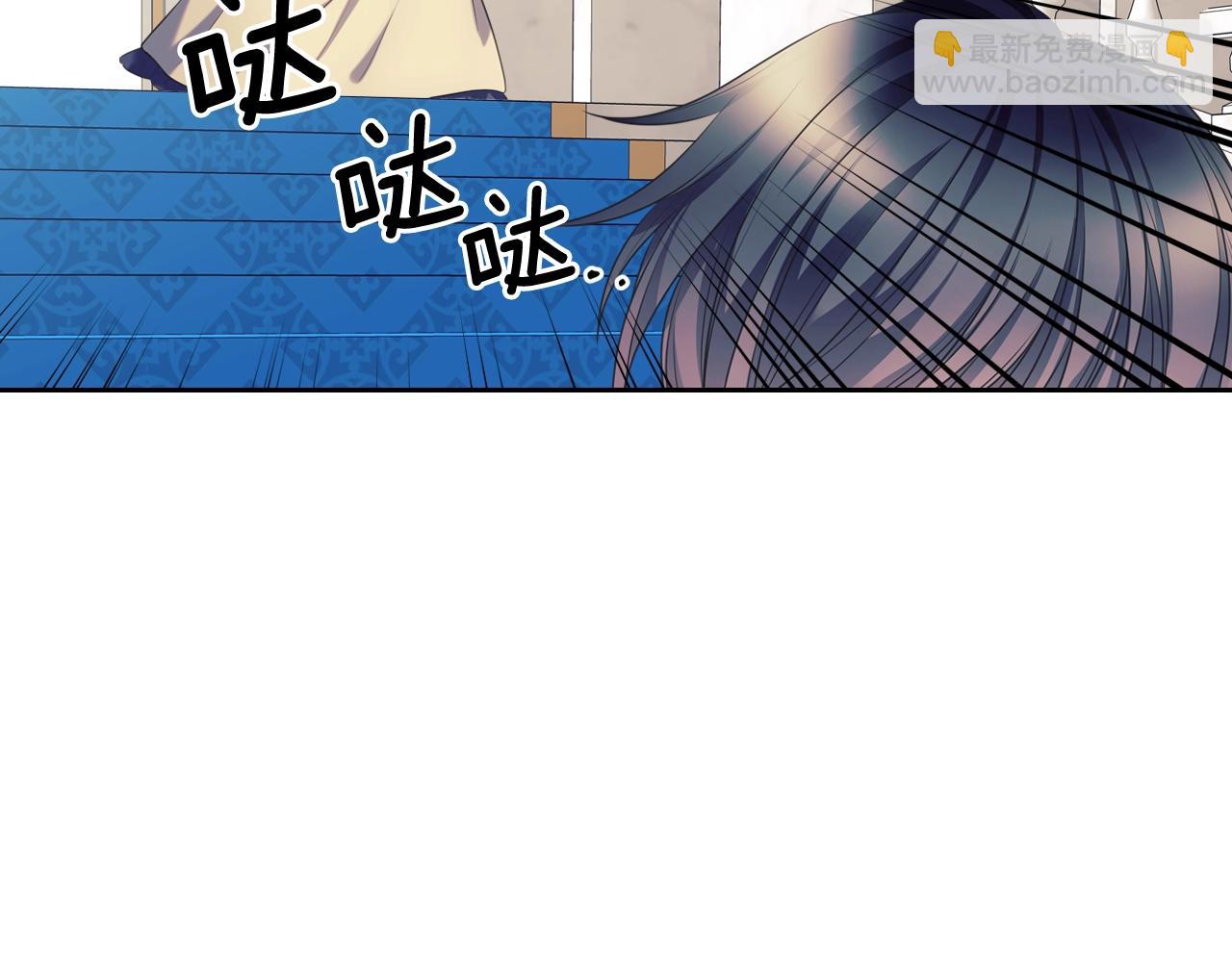 穿越成公爵家的女僕 - 外傳2話 愛的勝負欲(3/4) - 3