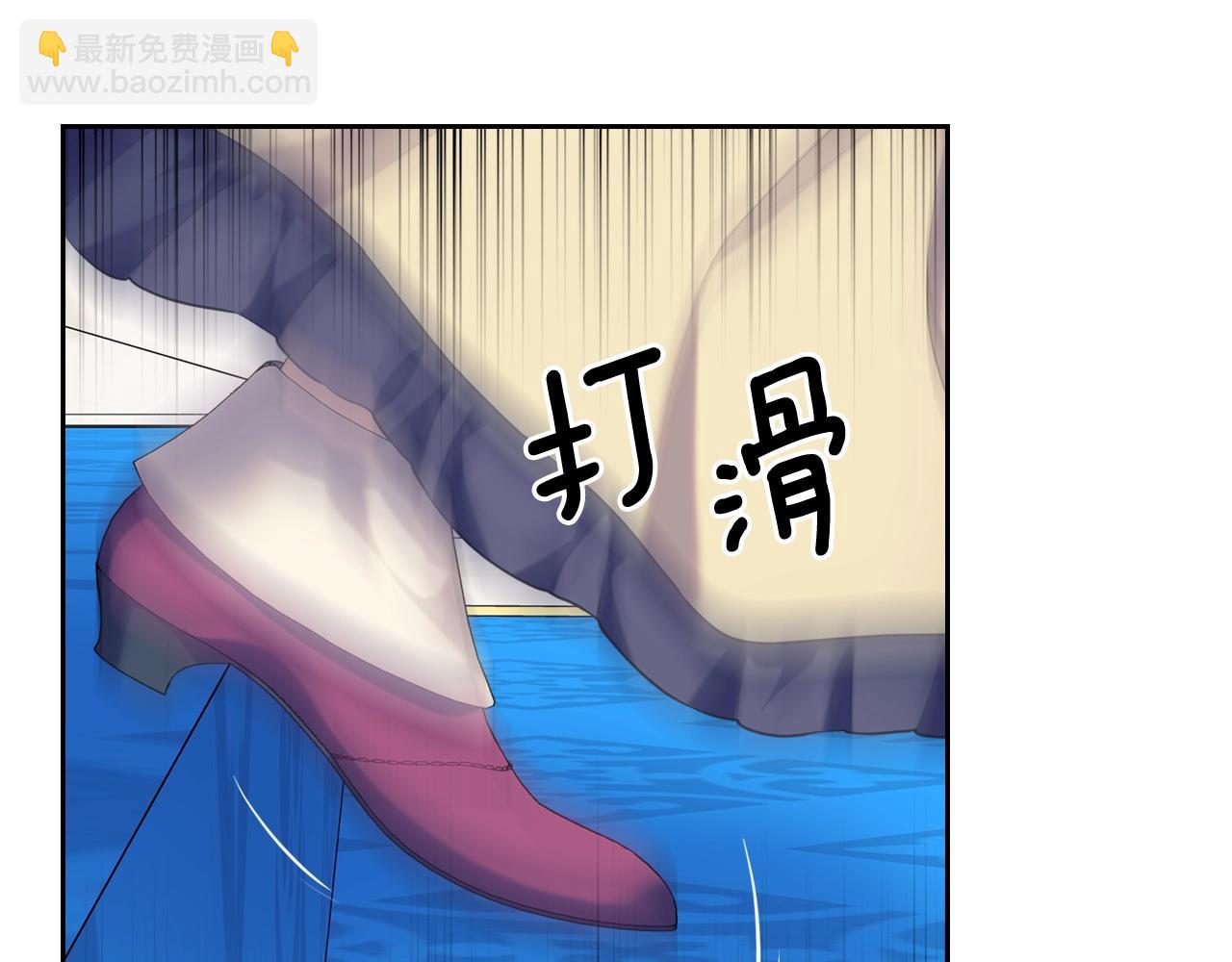 穿越成公爵家的女僕 - 外傳2話 愛的勝負欲(3/4) - 4