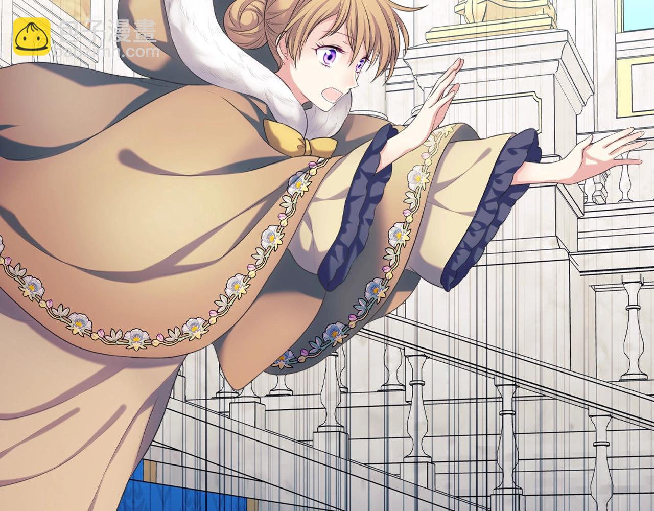 穿越成公爵家的女僕 - 外傳2話 愛的勝負欲(4/4) - 5