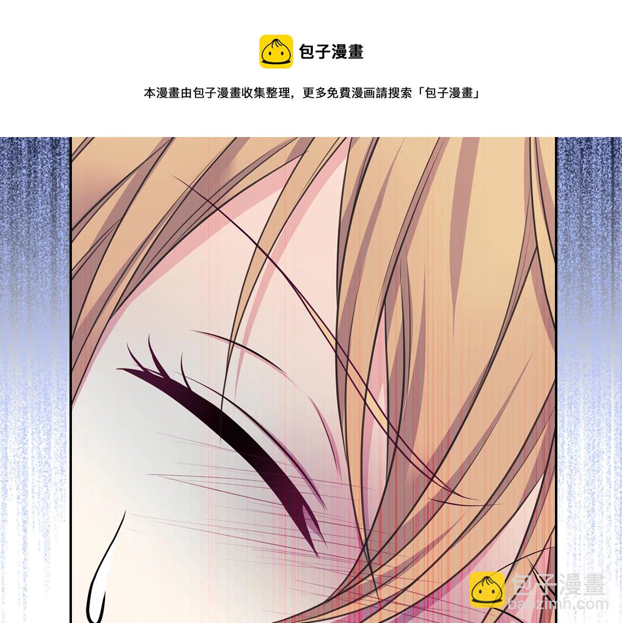 穿越成公爵家的女僕 - 外傳2話 愛的勝負欲(4/4) - 2