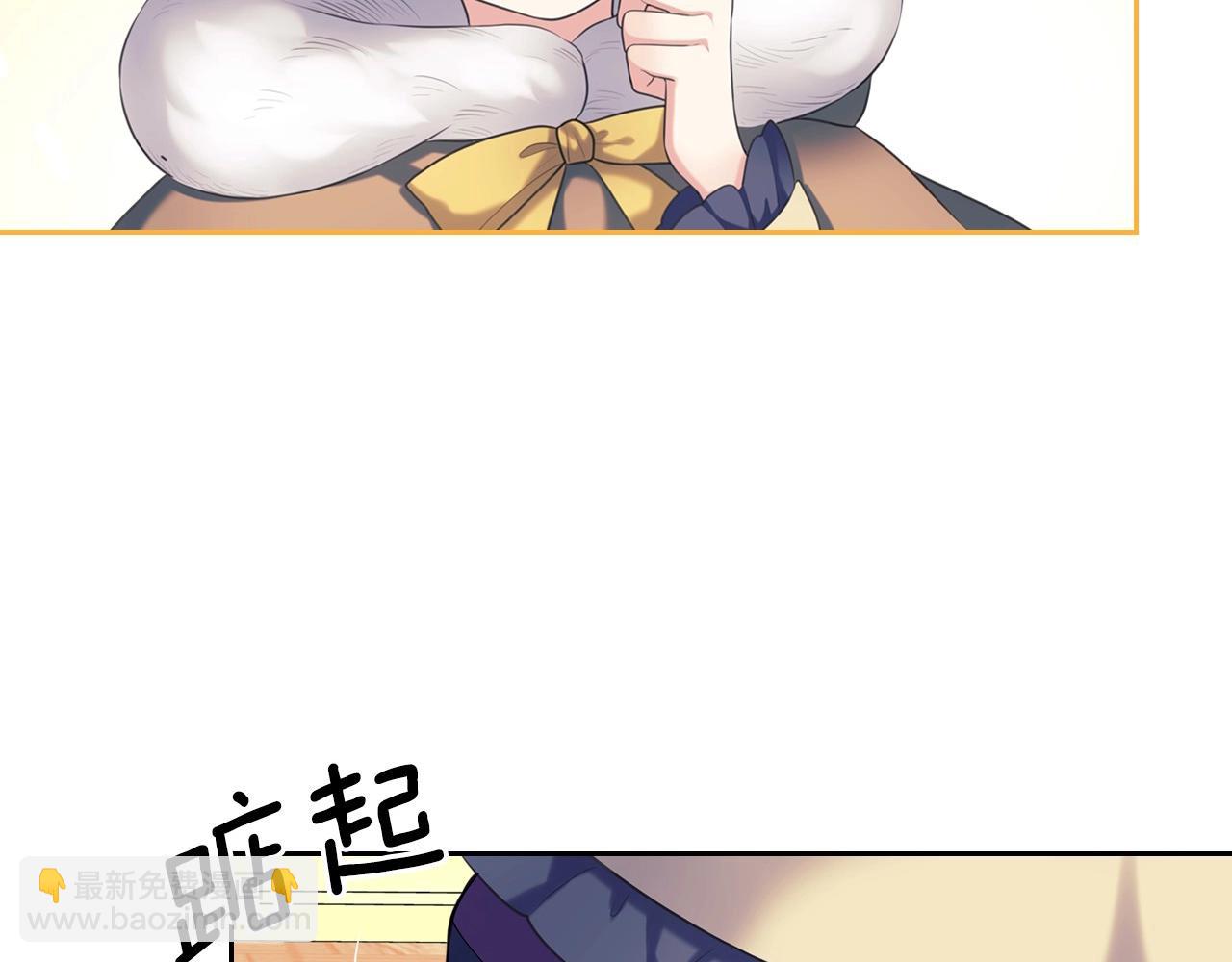 穿越成公爵家的女僕 - 外傳2話 愛的勝負欲(4/4) - 2