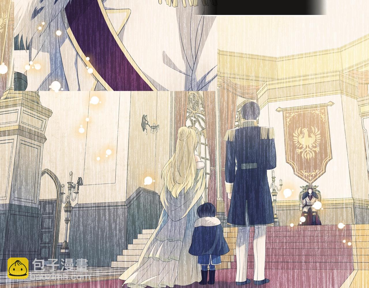 穿越成公爵家的女僕 - 外傳2話 愛的勝負欲(1/4) - 8