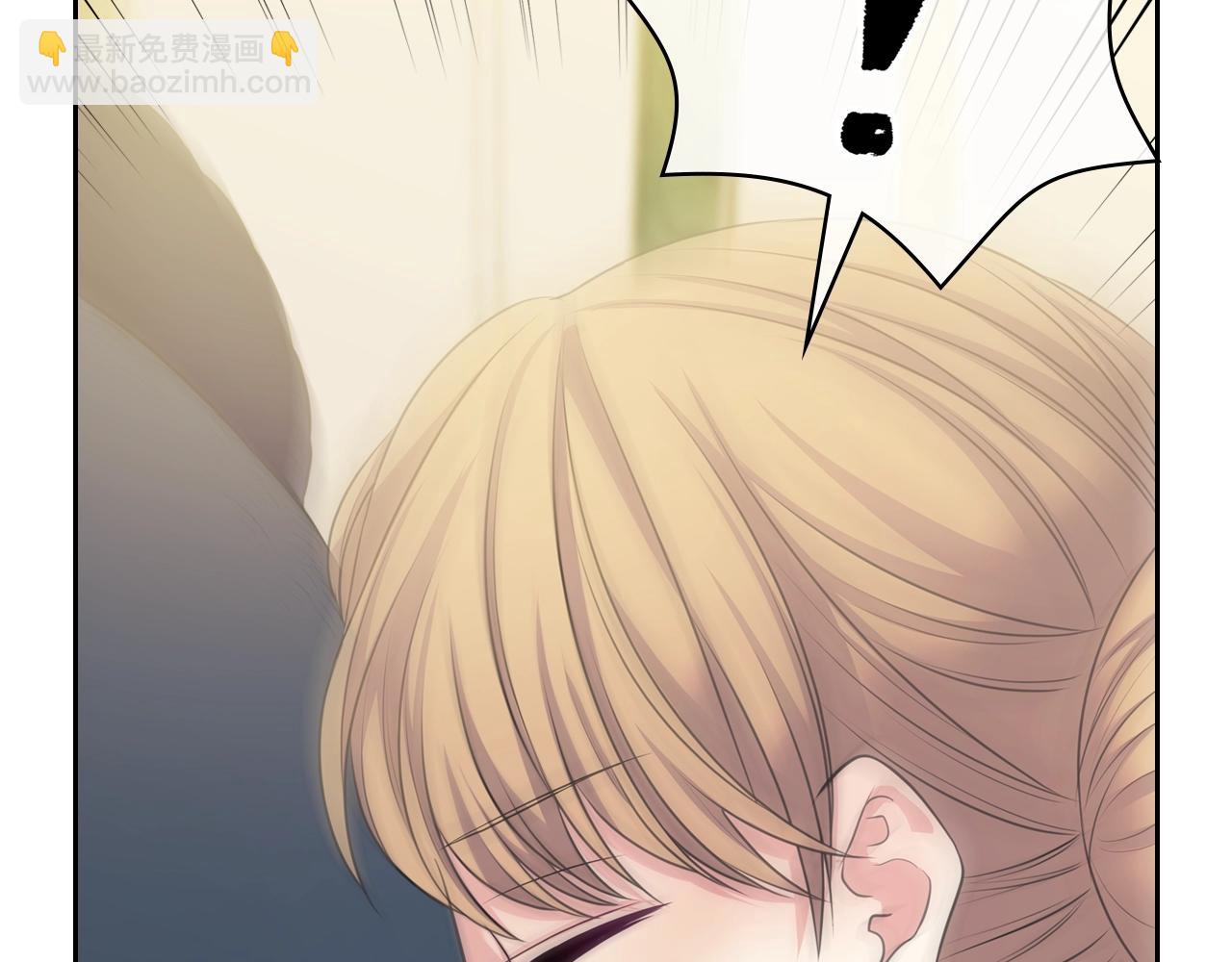 穿越成公爵家的女僕 - 外傳2話 愛的勝負欲(2/4) - 2