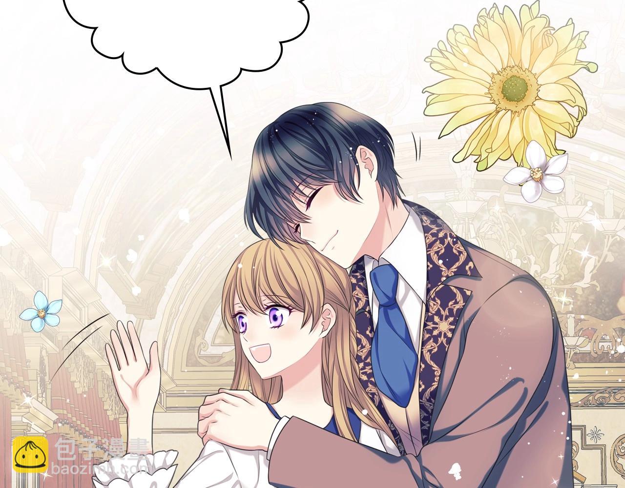 穿越成公爵家的女僕 - 外傳4話 簡直青出於藍而勝於…(1/4) - 3