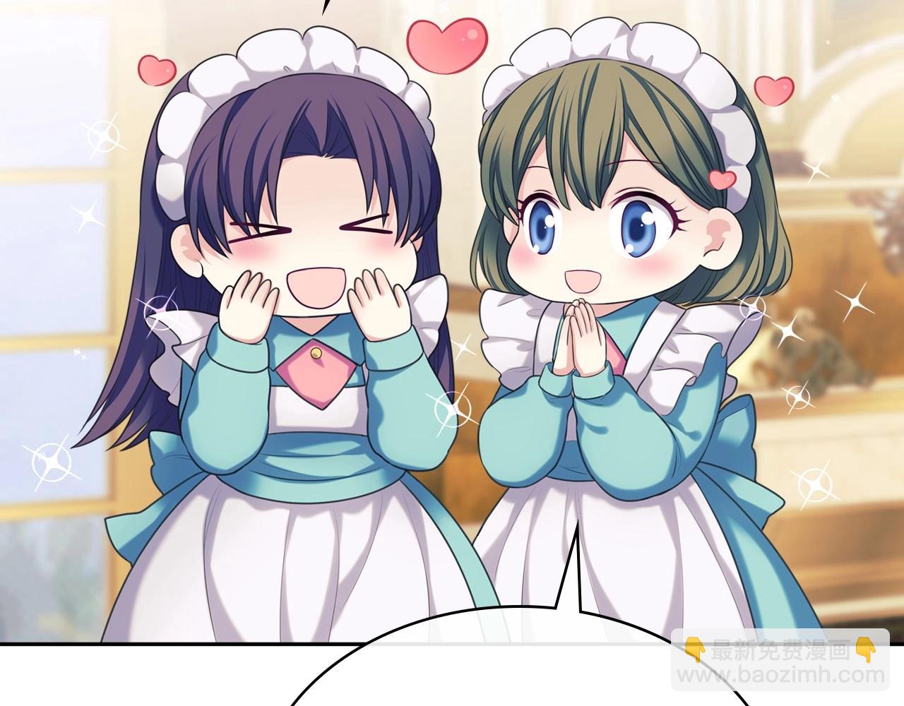 穿越成公爵家的女僕 - 外傳4話 簡直青出於藍而勝於…(1/4) - 6