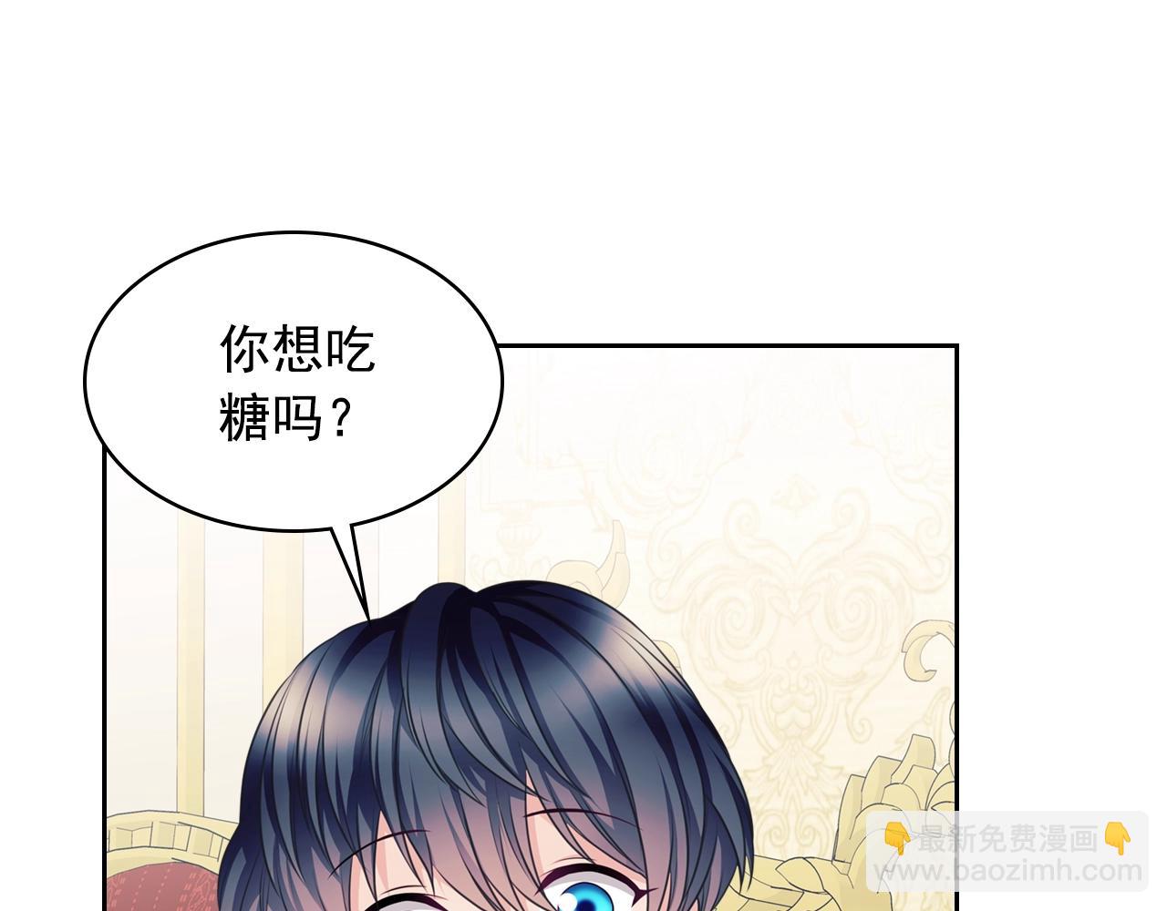 穿越成公爵家的女僕 - 外傳4話 簡直青出於藍而勝於…(1/4) - 3