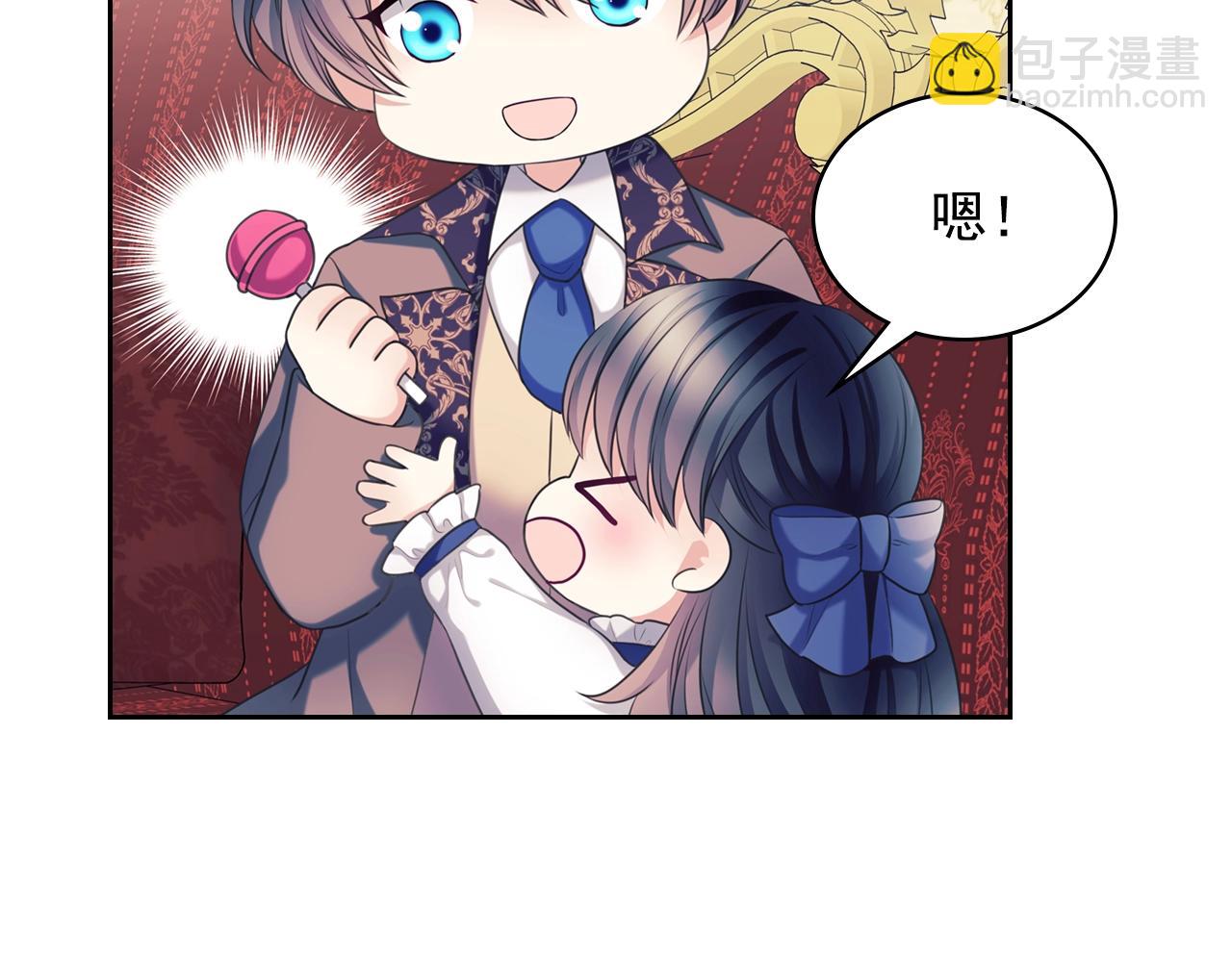 穿越成公爵家的女僕 - 外傳4話 簡直青出於藍而勝於…(1/4) - 4