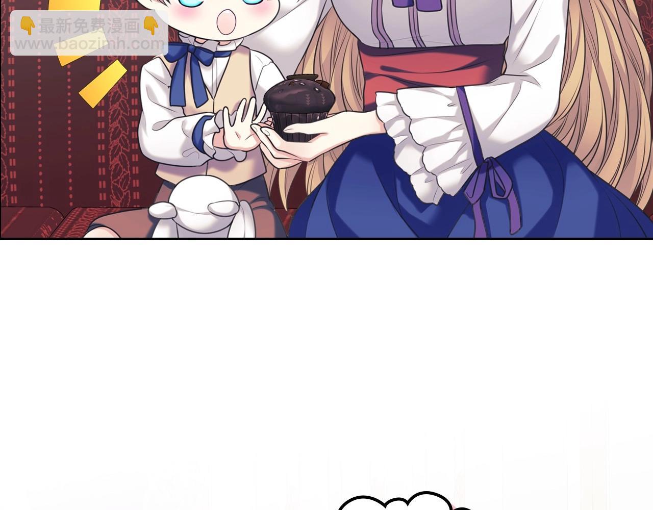 穿越成公爵家的女僕 - 外傳4話 簡直青出於藍而勝於…(2/4) - 2