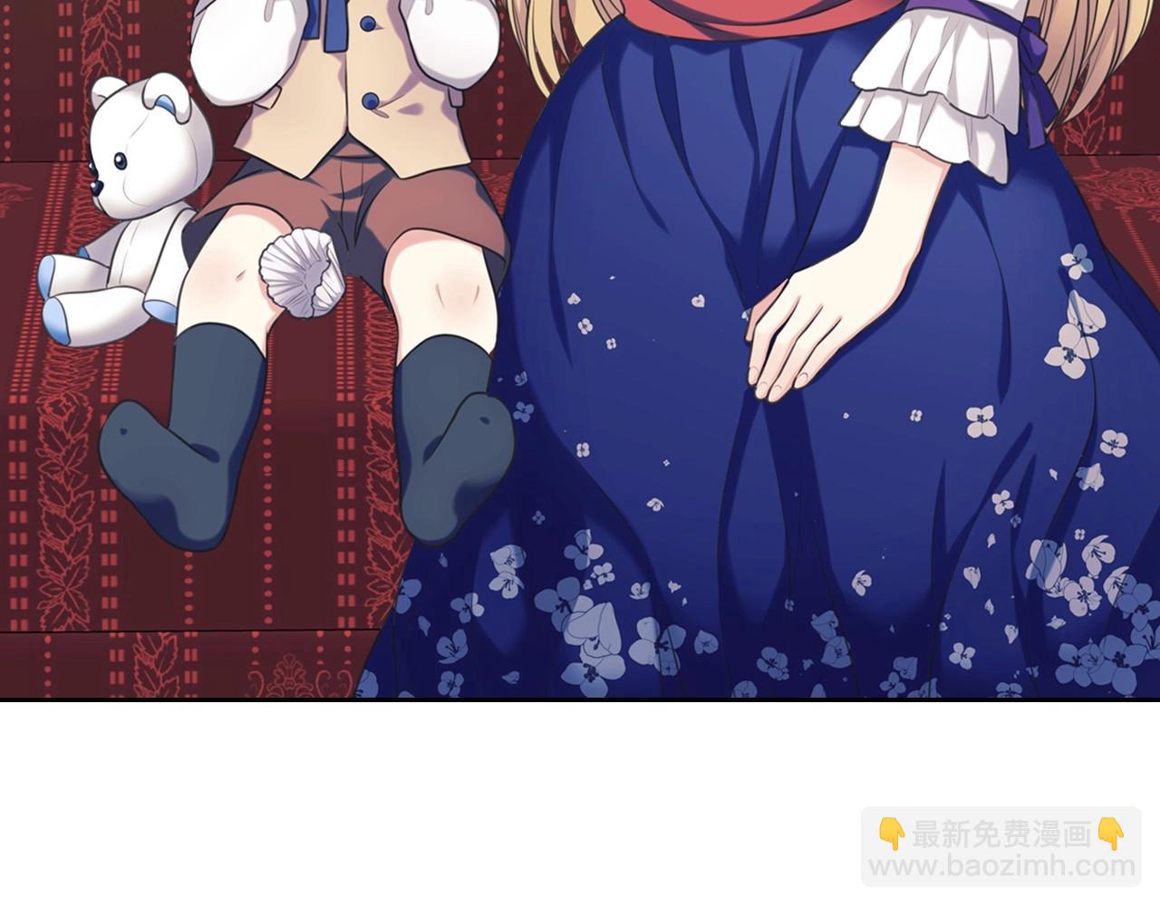 穿越成公爵家的女僕 - 外傳4話 簡直青出於藍而勝於…(2/4) - 1