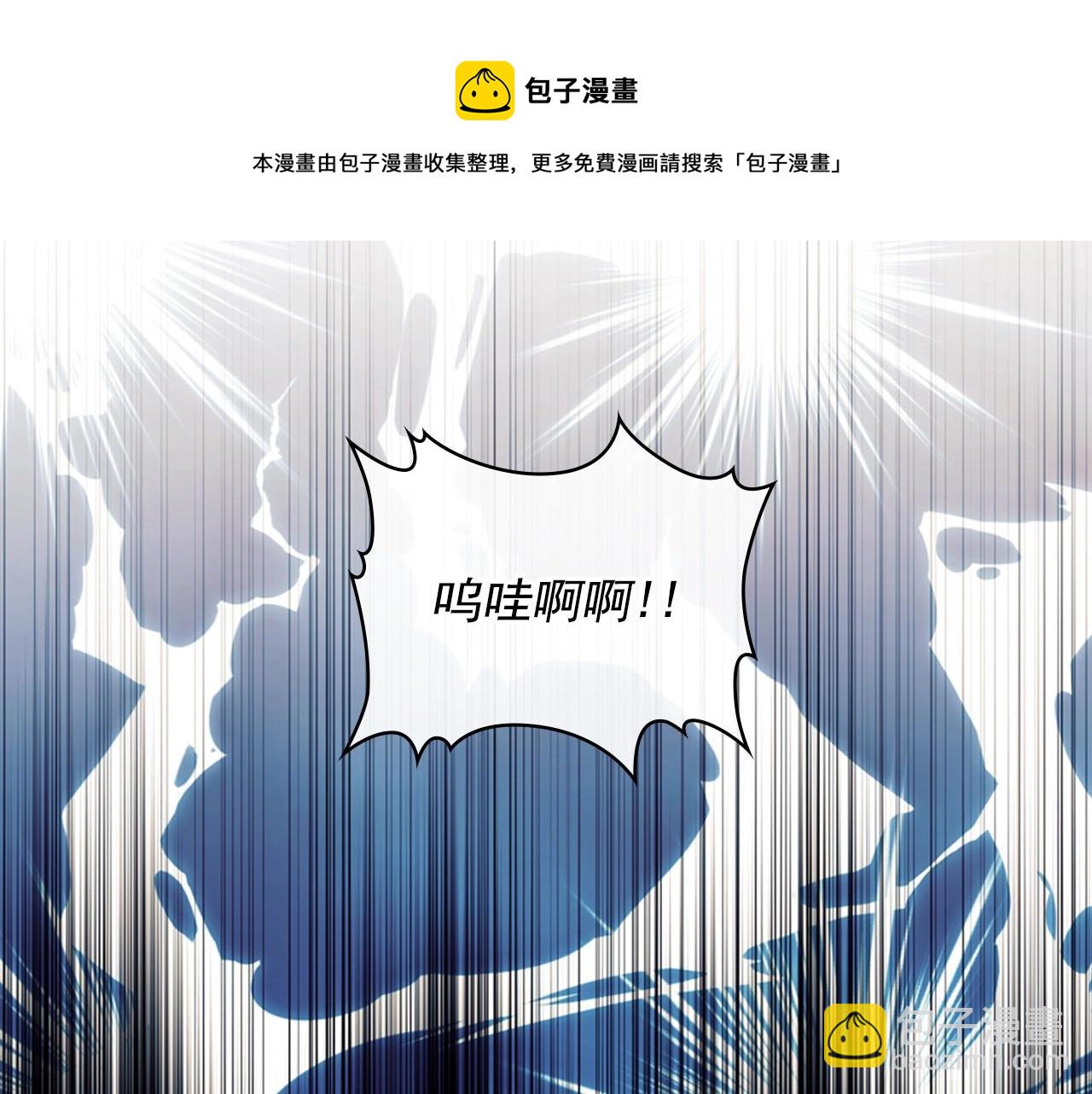 穿越成公爵家的女僕 - 外傳4話 簡直青出於藍而勝於…(2/4) - 7