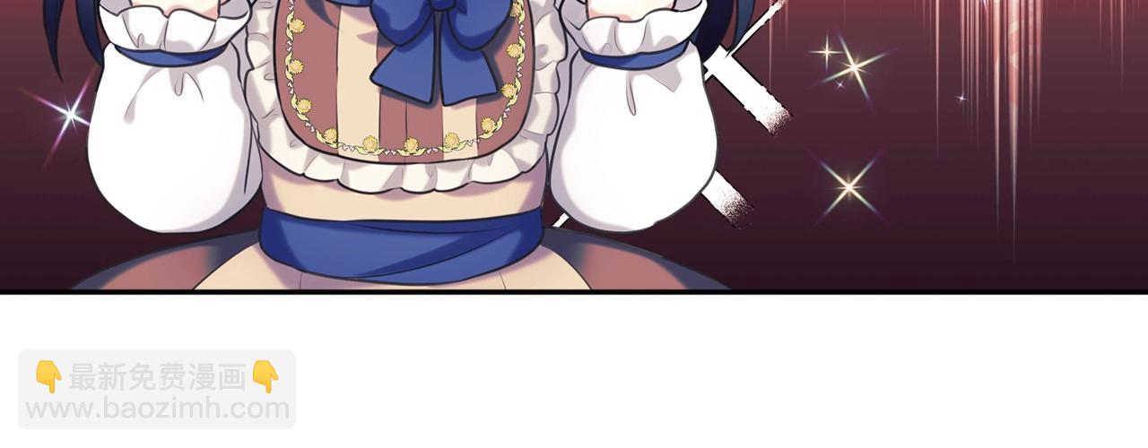 穿越成公爵家的女僕 - 外傳4話 簡直青出於藍而勝於…(2/4) - 4