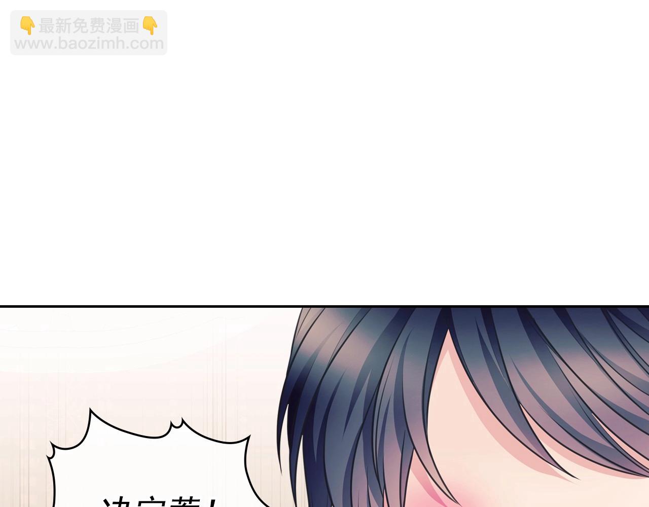 穿越成公爵家的女僕 - 外傳4話 簡直青出於藍而勝於…(2/4) - 5