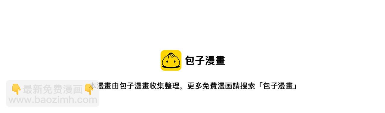 穿越成公爵家的女僕 - 外傳6話 如願以償的愛(3/5) - 7