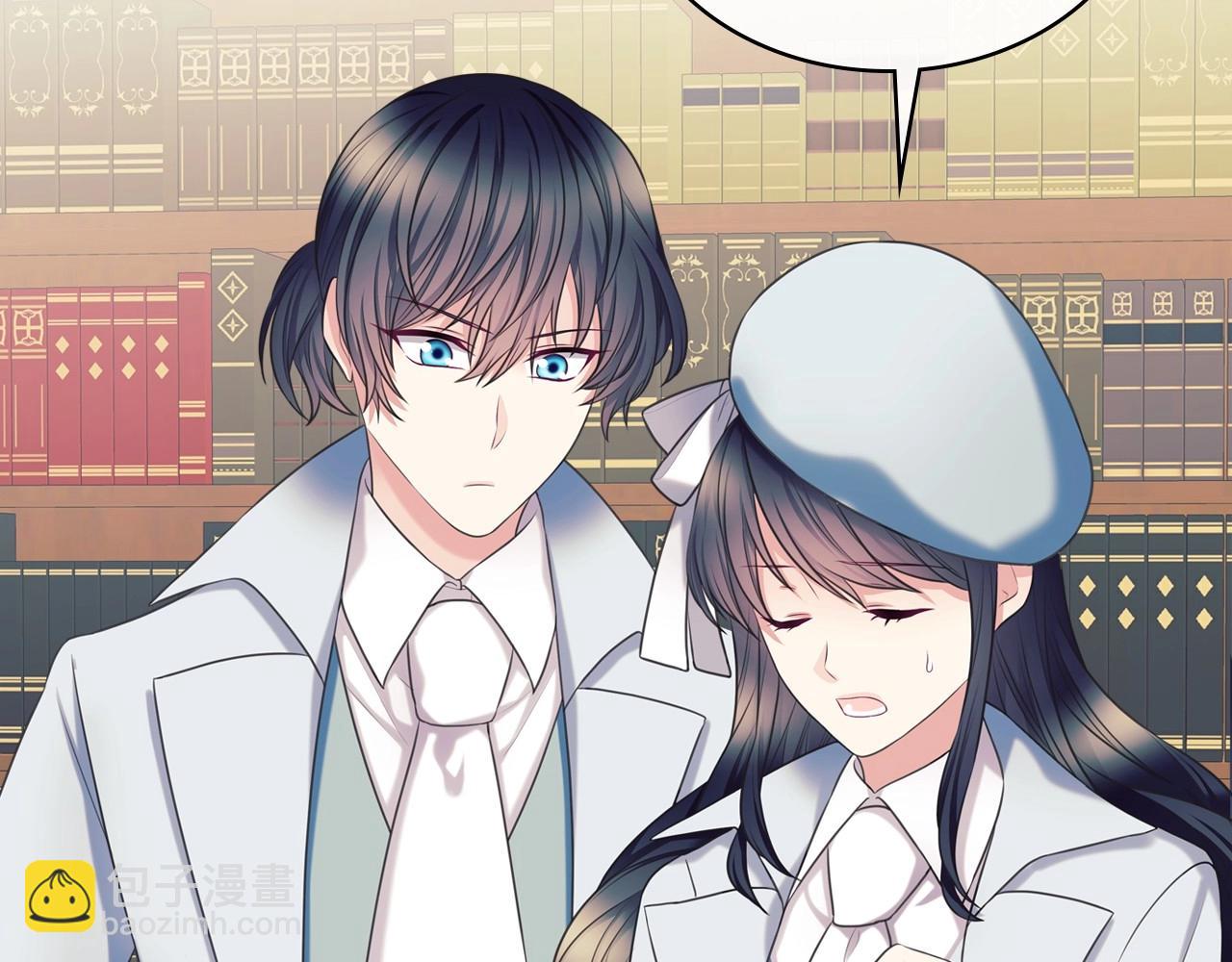 穿越成公爵家的女僕 - 外傳6話 如願以償的愛(3/5) - 1