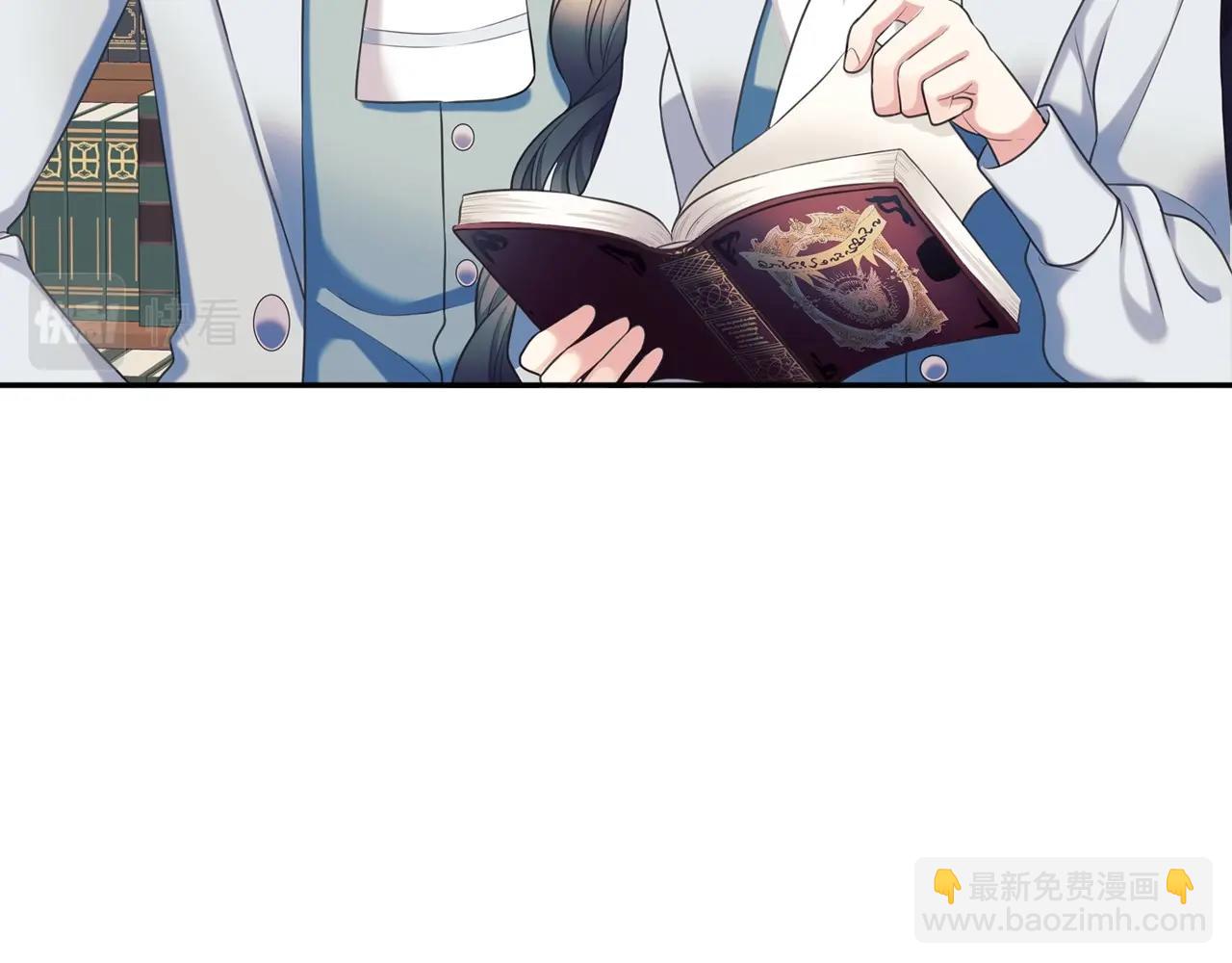 穿越成公爵家的女僕 - 外傳6話 如願以償的愛(3/5) - 2