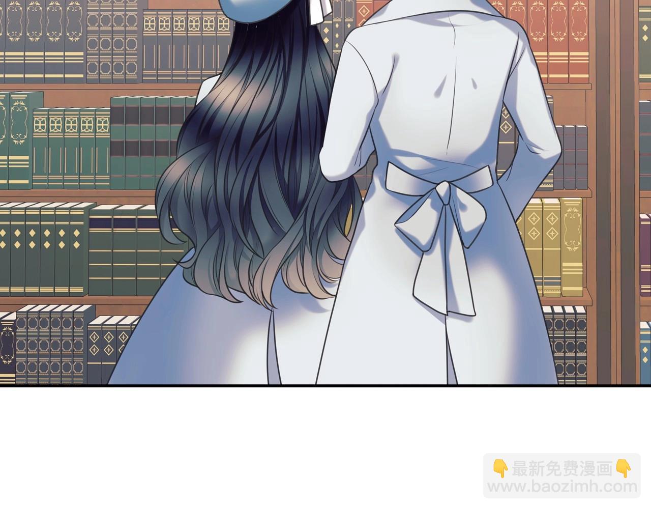 穿越成公爵家的女僕 - 外傳6話 如願以償的愛(3/5) - 8