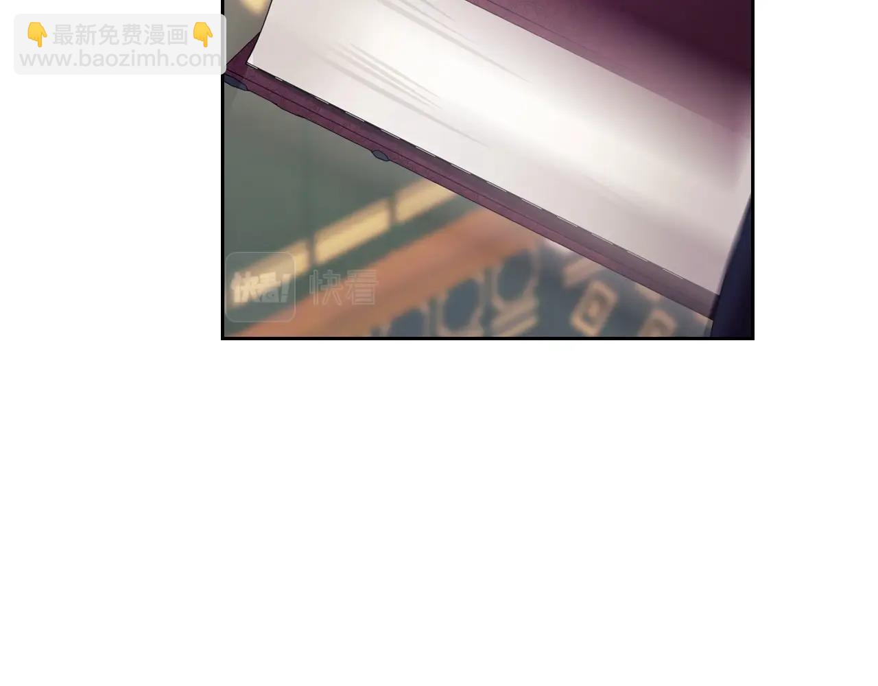 穿越成公爵家的女僕 - 外傳6話 如願以償的愛(3/5) - 4