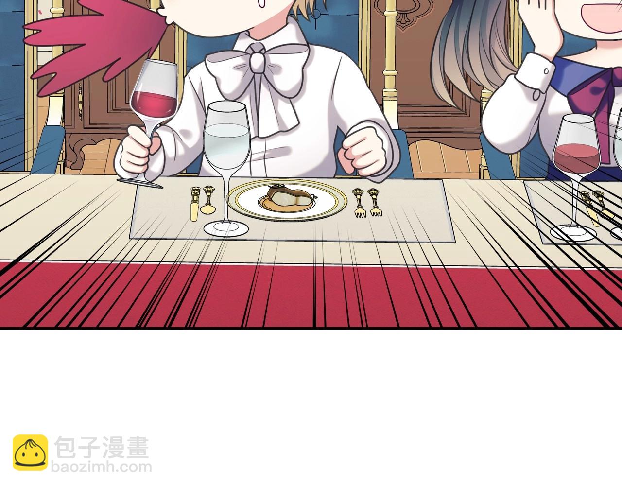 穿越成公爵家的女僕 - 外傳6話 如願以償的愛(1/5) - 6